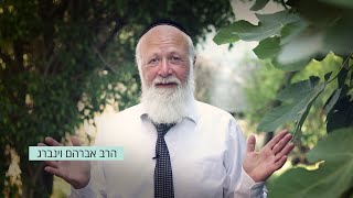 מימי הפורים ועד לג בעומר תש"פ