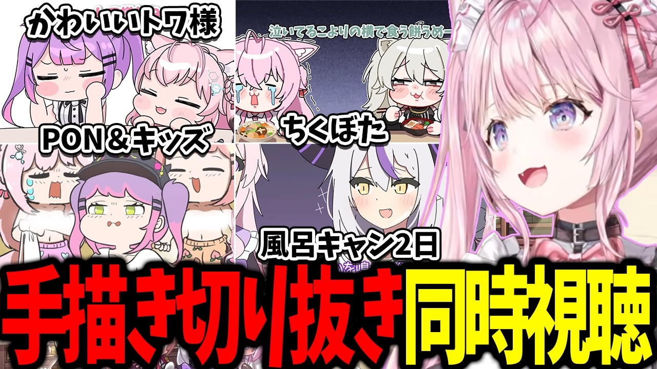 YouTubeサムネイル