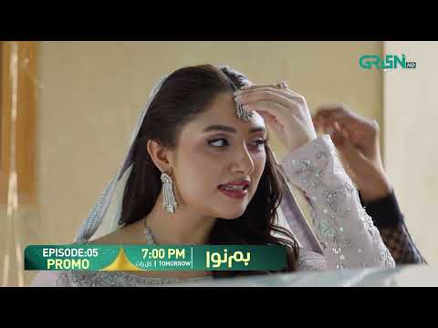 Humnava Episode 05 Promo | Tomorrow 7:00 PM | Only On Green TV Entertainment
