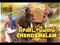Dasara Chendamelam Vol 1