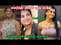 அடடா சூப்பர் பிகர் Gabriella லேட்டஸ்ட் புக�
