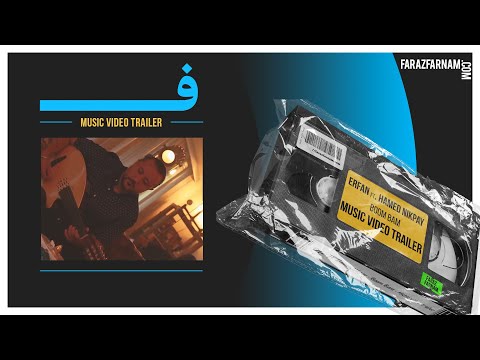Erfan ft. Hamed Nikpay - Boom Bam - Music video trailer by Faraz Farnam
