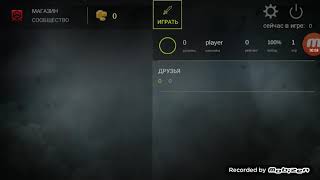 DOTA 2 вышла на андроид