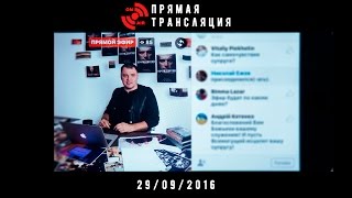 Поболтаем об "Almost Holy" ("Почти Святой")