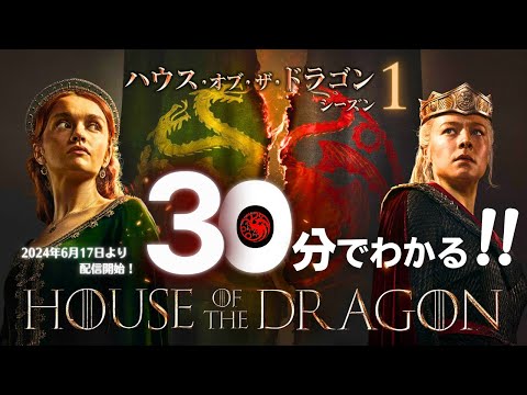 ゲーム・オブ・スローンズに出てくるドラゴンは何と呼ばれていますか? 🐉 (ネタバレ) - レイガル