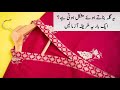 Chinese Collar Cutting Stitching For Beginners Overlap V Collar Neck Design Tutorial