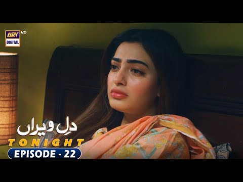Dil e Veeran Episode 22 | Tonight at 7:00 PM @ARYDigitalasia