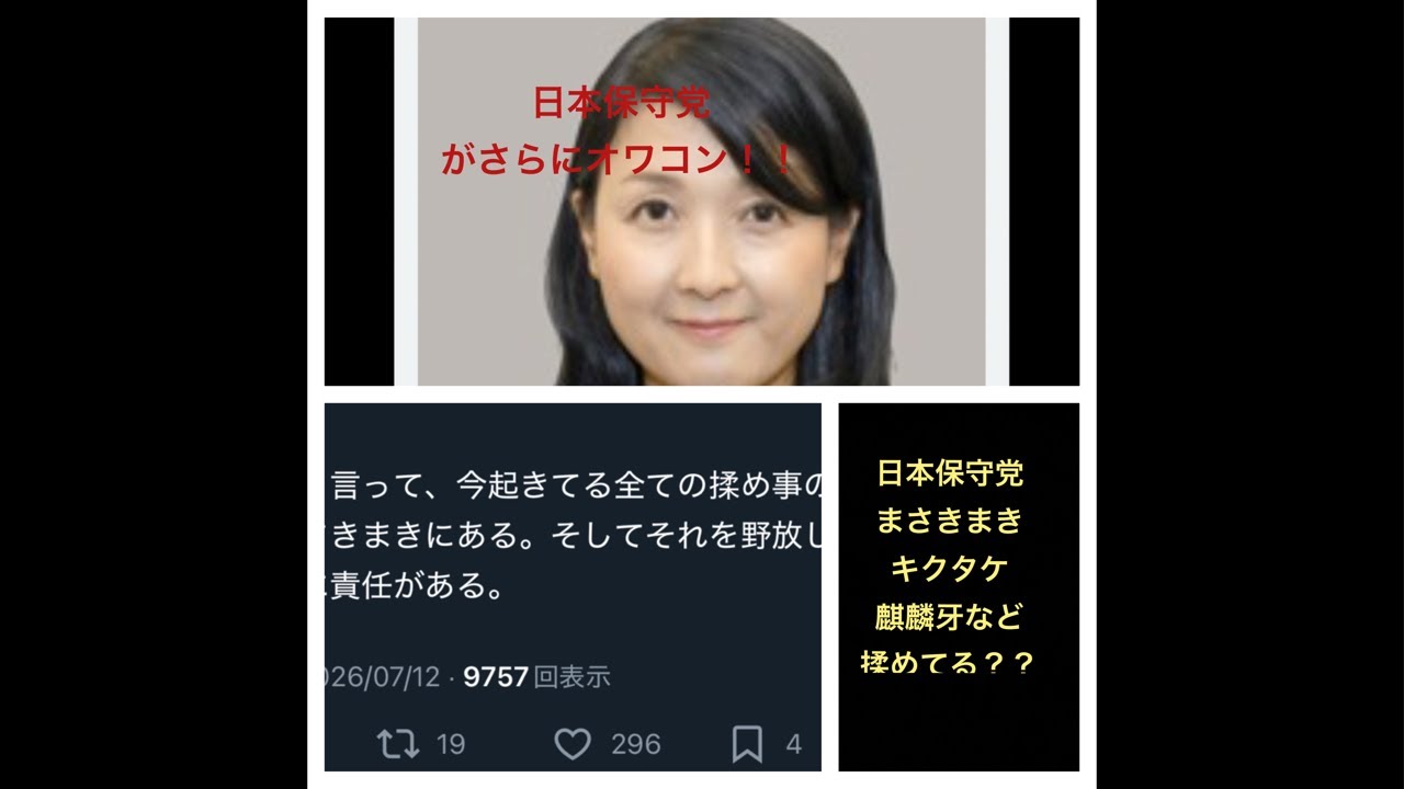 YouTubeサムネイル