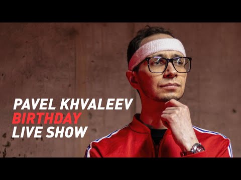 Pavel Khvaleev - BIRTHDAY LIVE SHOW | 5 hours live set
