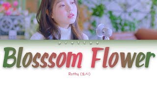 Rothy (로시) - 다 핀 꽃 (Blossom Flower) (Color Coded Han|Rom|Eng Lyrics)