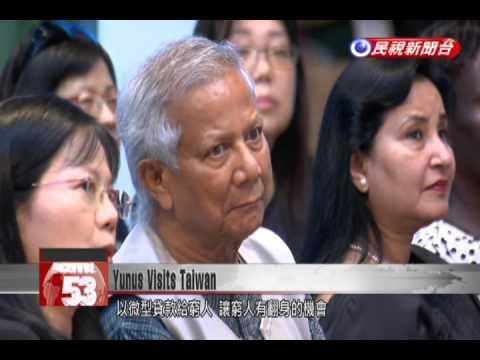 Nobel Peace Prize winner Muhammad Yunus visits Taiwan, will meet President Tsai and Mayor Ko