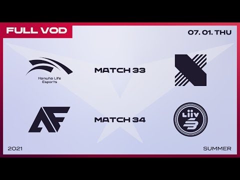 HLE vs. DRX / AF vs. LSB  [Full VOD]ㅣ2021 LCK Summer Split