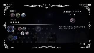 【2D】ホロウナイト#7【アクション】