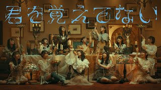 君を覚えてない
