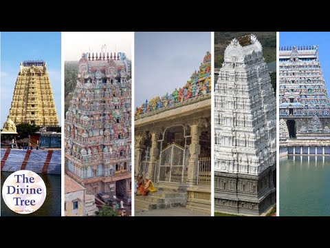 An Introduction to the "Panch Bhoot Lingams!", dedicated to Lord Shiva | Panch - Bhoot [5 Elements]