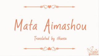 Seamo - Mata Aimashou &#39;マタアイマショウ&#39; (Tokyo Marble Chocolate Ost.) (Lirik Terjemahan Indonesia)