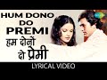 Hum Dono Do Premi Lyrical हम दोनों दो प्रेमी Ajnabee Rajesh Khanna Zee