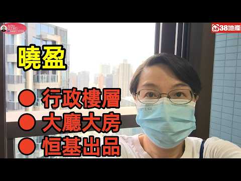 晓盈 Youtube Video
