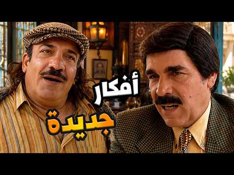 مل عد حدا يدو شغلو مع انو تعيب شو الشبب لكن