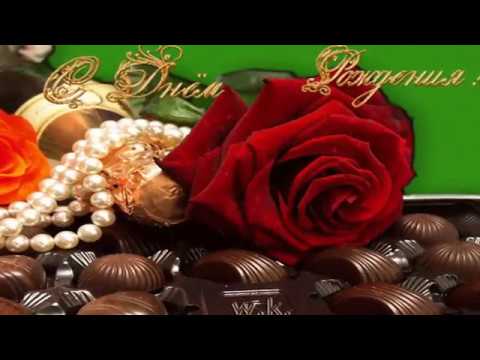 Поздравление с ЮБИЛЕЕМ