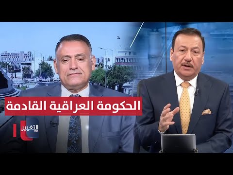 فيديو | بين نفوذ أمريكا وإيران.. الدعمي يتنبأ بشكل الحكومة العراقية القادمة