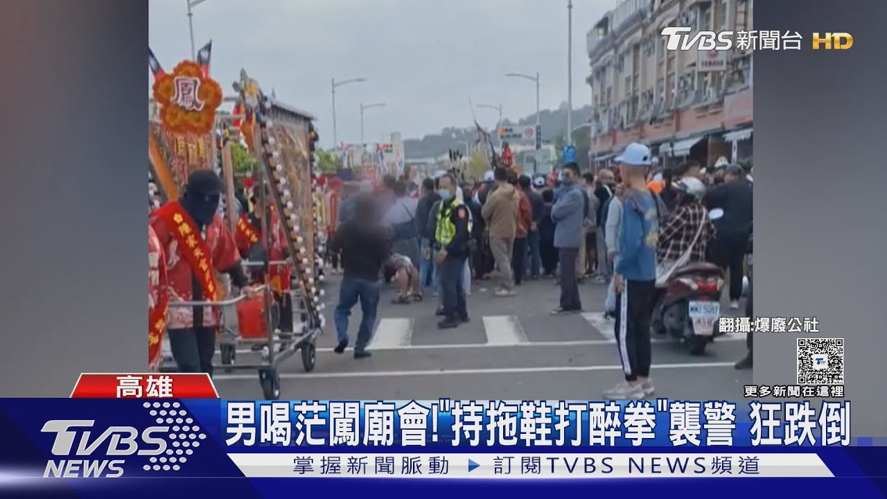 好茫! 醉男「持拖鞋襲警」頻跌倒糗態曝 下場慘了
