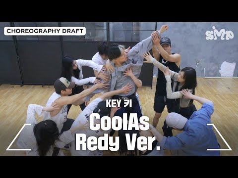 KEY 키 'CoolAs' Choreography Draft (Redy Ver.)