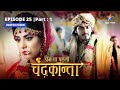 EPISODE-25  Part 1 | Prem Ya Paheli – Chandrakanta | Sankat mein Ratnagarbha  #dramathriller