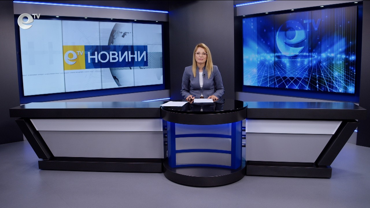 Новини 20 05 2026