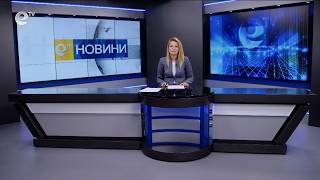 Новини 20 05 2026