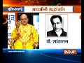 Do these astrological measure during your birthday | 18th November, 2017