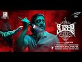 Pizza 3 The Mummy Telugu Trailer Ashwin Kakumanu Pavithra Marimuthu Mohan Govind CV Kumar