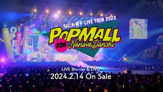 なにわ男子 LIVE TOUR 2023 'POPMALL' [TV-SPOT]