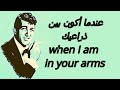 Dean martin - It's Magic - مترجمة للعربية - Lyrics