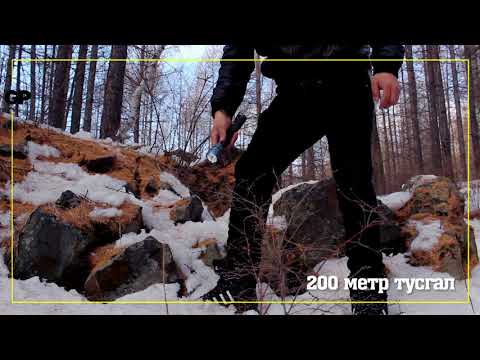 GP Flashlight - Аяллын гар чийдэн