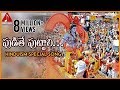 Lord Sri Rama Devotional Songs Pudithe Puttali Folk Song Amulya Audios And Videos