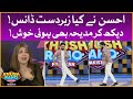 Mj Ahsan Dance Performance | Dr Madiha | Khush Raho Pakistan Season 9 | Faysal Quraishi Show