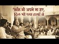 वो भी अपने न हुए दिल भी गया हाथों से Famous Hi