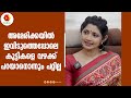 അമേരിക്കയിൽ ചെന്നപ്പോൾ ആ നാട്ടിലെ രീ
