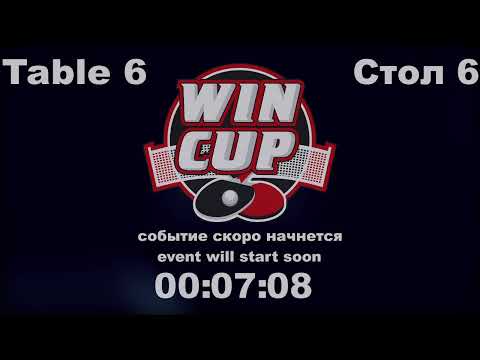 Птицын Дмитрий 1-3 Андреев Олег   Восток 8  25.02.2021 Прямой эфир . Зал 6