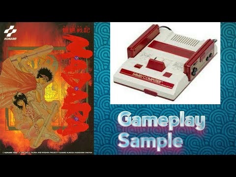 Mouryou Senki Madara (Famicom) English Patched - Gameplay Sample