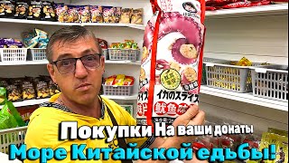 1
2
3
4
5
6
7
8
9
0
1
2
3
4
5
6
7
8
9
0
1
2
3
4
5
6
7
8
9
 
 просмотра  
1 авг. 2024 г.  СИБИРЬ
#спойлер трейлера или что покушаем сегодня, завтра ну или когда - нибудь. Шикарные покупки на ваши
