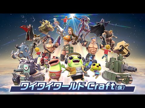 إ磻磻 Craftʲˡ٥ʥ󥹥ȥȥ졼顼