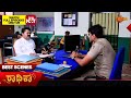 Radhika - Best Scenes | 28 May 2024 | Kannada Serial | Udaya TV