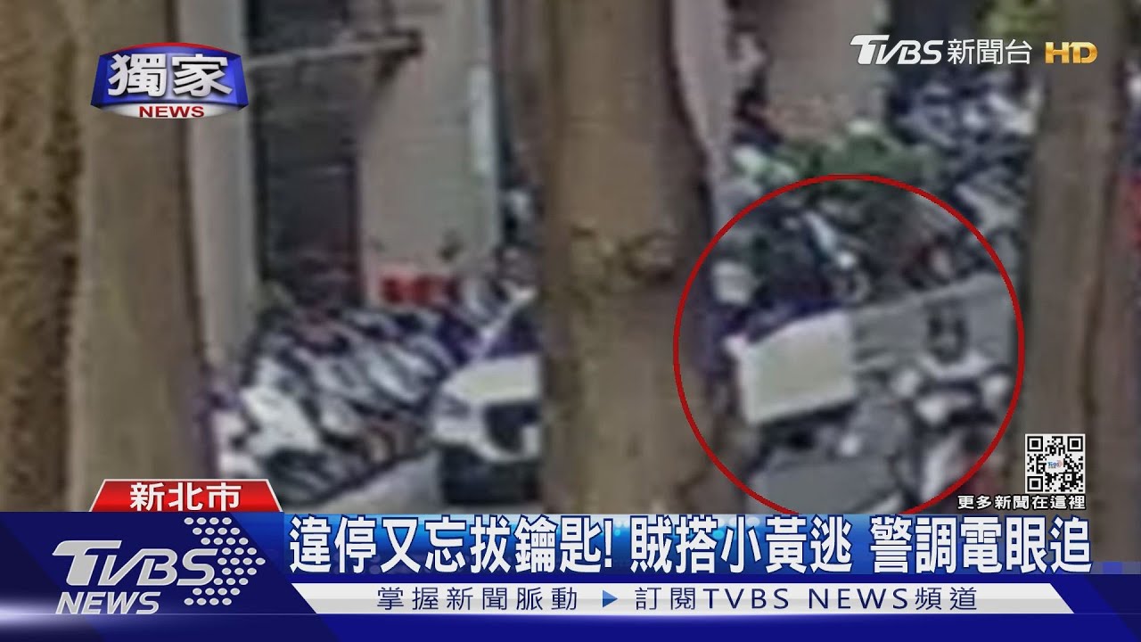 臨停超商買咖啡!2分鐘沒鎖門遭小偷 筆電、現金全Bye了