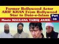 Former Bollywood Actor Arif Khan With Maulana Tariq Jameel Arif Khan Mulaqat Mulana Tariq Jameel
