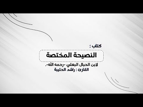 YouTube video