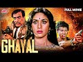 Ghayal 1990 Hindi Action Movie Sunny Deol Minakshi Sheshadri Amrish Puri Raj Babbar