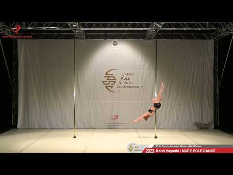 JPSC 2023 02 Pole Sports Amateur Master 40+ Women Kaori Hayashi