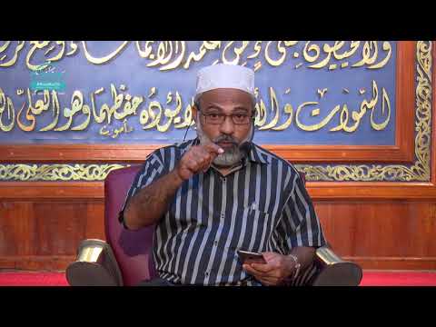Asru namaadhu fahu dharus ( Shk Hassan Thaufeeq )- Roadha39